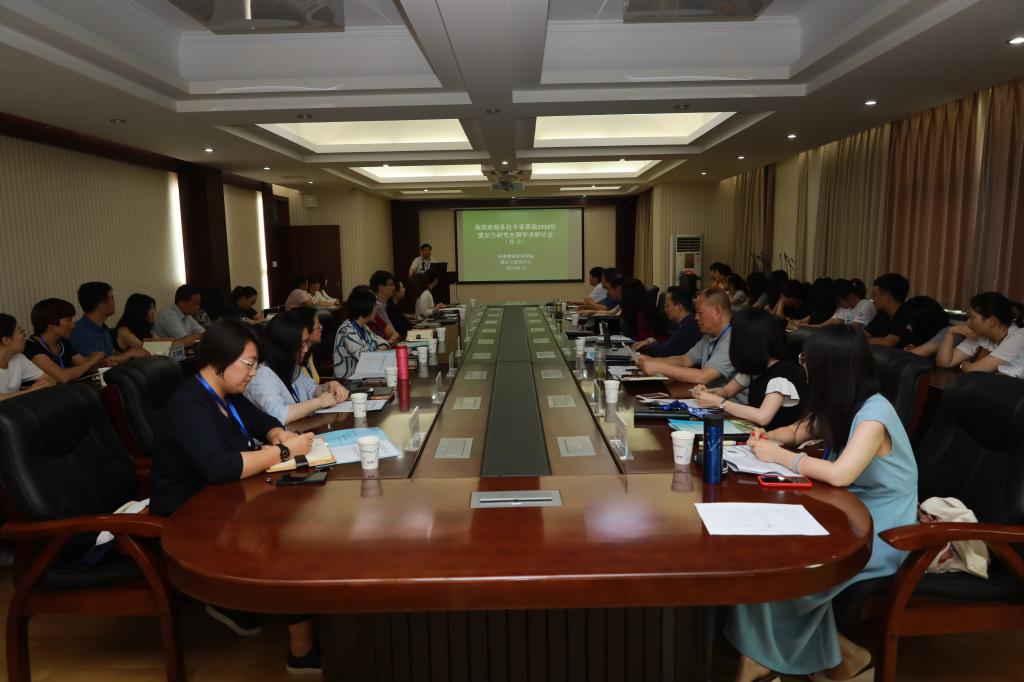 6月15日,2019年爱尔兰研究全国学术研讨会在williamhill中国英才校区举办